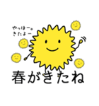 花粉症のためのスタンプ（個別スタンプ：1）