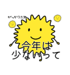 花粉症のためのスタンプ（個別スタンプ：3）
