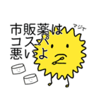 花粉症のためのスタンプ（個別スタンプ：5）