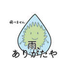 花粉症のためのスタンプ（個別スタンプ：7）
