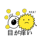 花粉症のためのスタンプ（個別スタンプ：8）