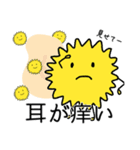 花粉症のためのスタンプ（個別スタンプ：9）