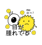 花粉症のためのスタンプ（個別スタンプ：12）