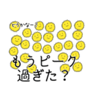 花粉症のためのスタンプ（個別スタンプ：16）