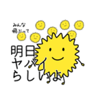 花粉症のためのスタンプ（個別スタンプ：17）
