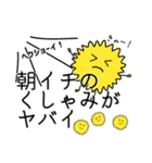 花粉症のためのスタンプ（個別スタンプ：21）