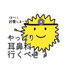 花粉症のためのスタンプ（個別スタンプ：22）
