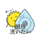 花粉症のためのスタンプ（個別スタンプ：23）