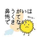 花粉症のためのスタンプ（個別スタンプ：24）