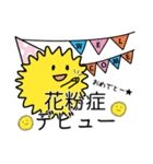 花粉症のためのスタンプ（個別スタンプ：25）