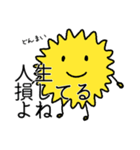 花粉症のためのスタンプ（個別スタンプ：26）