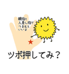 花粉症のためのスタンプ（個別スタンプ：30）