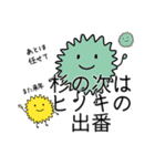 花粉症のためのスタンプ（個別スタンプ：31）