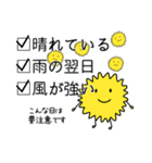 花粉症のためのスタンプ（個別スタンプ：32）