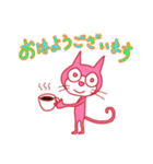 ピンキーラブキャット（個別スタンプ：1）