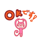 ピンキーラブキャット（個別スタンプ：3）