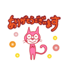 ピンキーラブキャット（個別スタンプ：5）