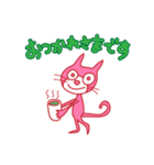 ピンキーラブキャット（個別スタンプ：6）
