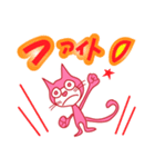 ピンキーラブキャット（個別スタンプ：13）