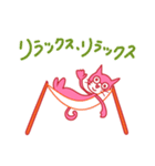 ピンキーラブキャット（個別スタンプ：14）