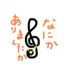 ト音記号のトントン（個別スタンプ：17）