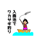 ぎしと犬山市①（個別スタンプ：6）