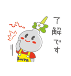 すいたんのスタンプ2（個別スタンプ：1）