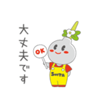 すいたんのスタンプ2（個別スタンプ：2）