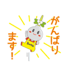すいたんのスタンプ2（個別スタンプ：4）