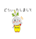 すいたんのスタンプ2（個別スタンプ：6）