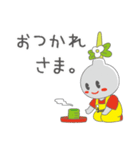 すいたんのスタンプ2（個別スタンプ：8）