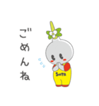 すいたんのスタンプ2（個別スタンプ：9）