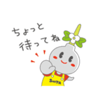 すいたんのスタンプ2（個別スタンプ：12）