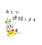 すいたんのスタンプ2（個別スタンプ：14）