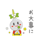 すいたんのスタンプ2（個別スタンプ：15）