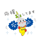 すいたんのスタンプ2（個別スタンプ：16）