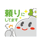 すいたんのスタンプ2（個別スタンプ：17）