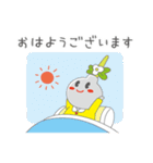 すいたんのスタンプ2（個別スタンプ：18）