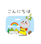 すいたんのスタンプ2（個別スタンプ：19）