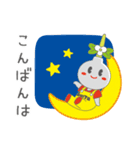 すいたんのスタンプ2（個別スタンプ：20）