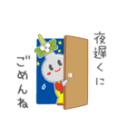 すいたんのスタンプ2（個別スタンプ：21）