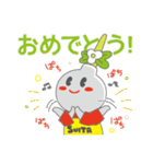 すいたんのスタンプ2（個別スタンプ：23）