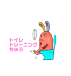 こそだて応援スタンプ（個別スタンプ：2）