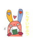 こそだて応援スタンプ（個別スタンプ：4）