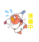 こそだて応援スタンプ（個別スタンプ：10）