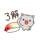 5匹のちび猫と寿司（個別スタンプ：26）