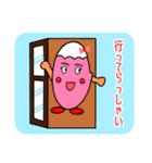 卵から生まれた卵富士（個別スタンプ：5）