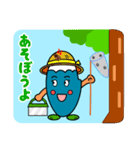 卵から生まれた卵富士（個別スタンプ：11）