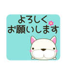 犬好きなあなたへ ブルドックん 敬語プラス（個別スタンプ：19）