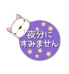 犬好きなあなたへ ブルドックん 敬語プラス（個別スタンプ：40）